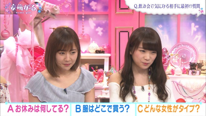 妄萌がーる 秋元真夏 クイズ (26)