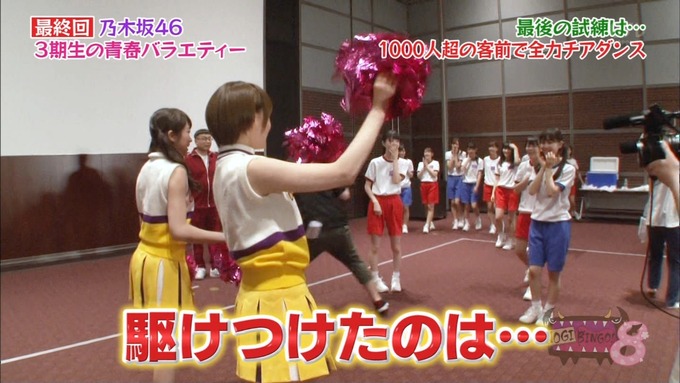 NOGIBINGO83期生 最後の試練⑥ (5)