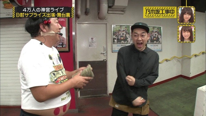 乃木坂工事中 日村密着⑦ (187)