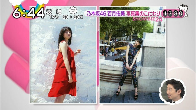 ZIP 若月佑美 パレット お渡し会 (27)