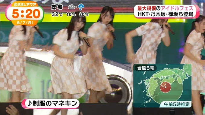 めざましアクア アイドルフェス 乃木坂46 (30)
