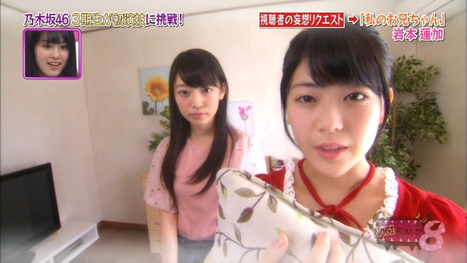 NOGIBINGO8 妄想リクエスト 岩本蓮加 (21)