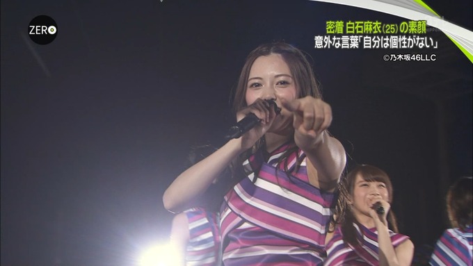 NEWS ZERO 白石麻衣特集 (56)