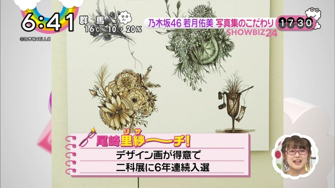 ZIP 若月佑美 パレット お渡し会 (14)