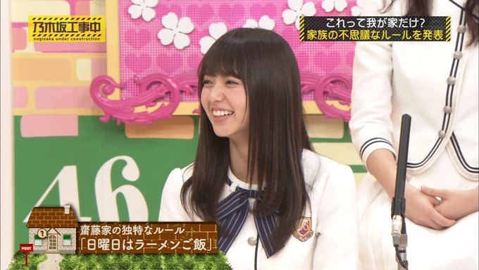 乃木坂工事中 我が家だけ? 齋藤飛鳥 (26)
