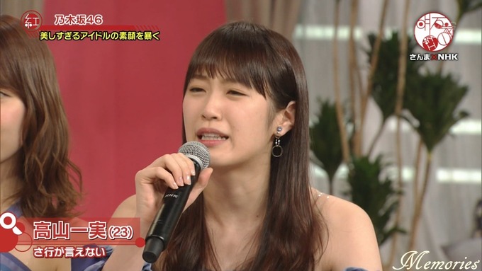 18 明石家紅白 乃木坂46⑩ (13)