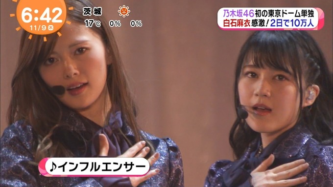 2017 めざましテレビ 乃木坂46真夏の全国ツアー2017 (35)