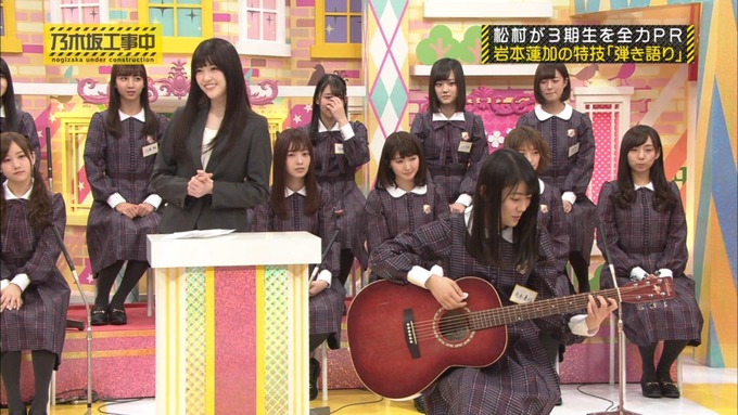 乃木坂工事中 松村沙友理が岩本蓮加を紹介 (254)