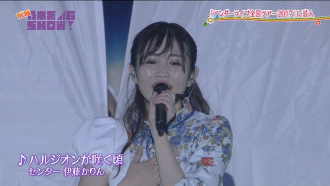 乃木坂46SHOW アンダーライブ (64)