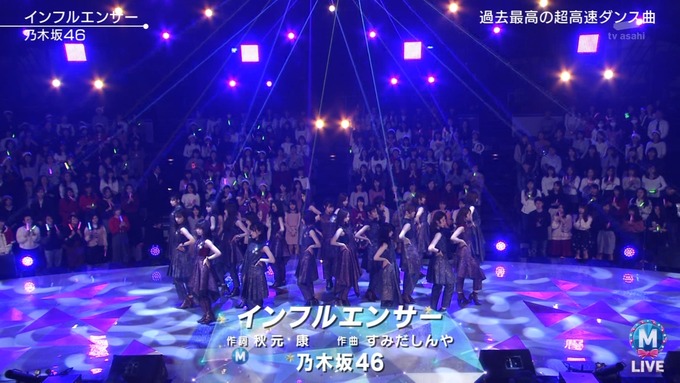 Mステ スーパーライブ 乃木坂46 ③ (4)