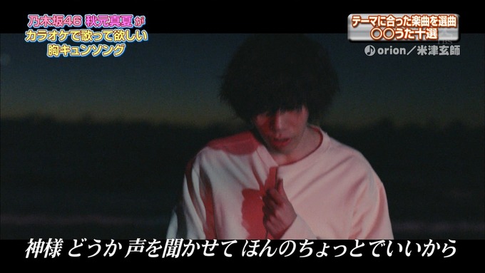 14 CDTV 乃木坂46① (96)