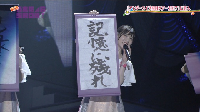 乃木坂46SHOW アンダーライブ (18)