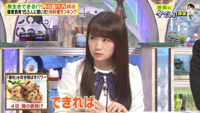 20 林修の今でしょ 秋元真夏 (29)