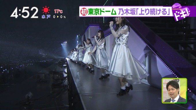9 はやドキ 乃木坂46 真夏の全国ツアー 東京ドーム (11)