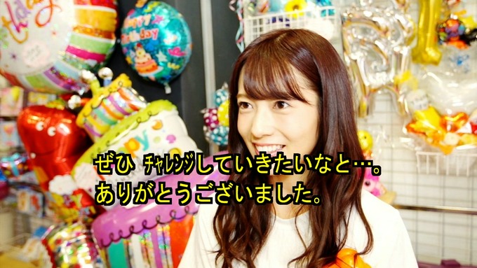 My first baito 斉藤優里③ (42)