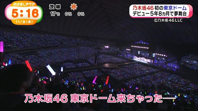 9 めざましアクア 真夏の全国ツアー2017 東京ドーム (5)