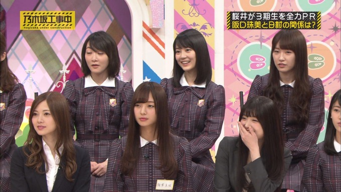乃木坂工事中 桜井玲香が阪口珠美を紹介 (82)