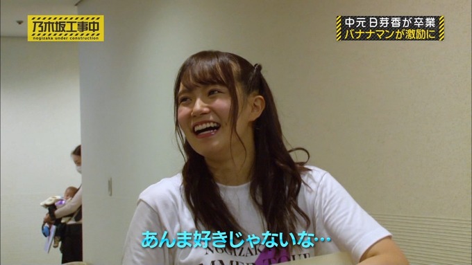 乃木坂工事中 中元日芽香卒業 (77)