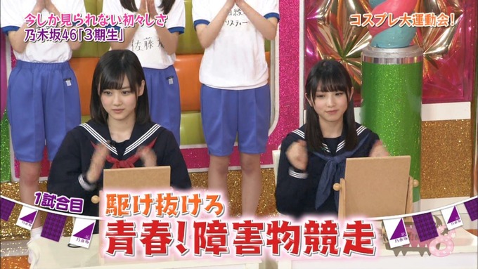 NOGIBINGO8 コスプレ大運動会 山下美月VS与田祐希 (51)