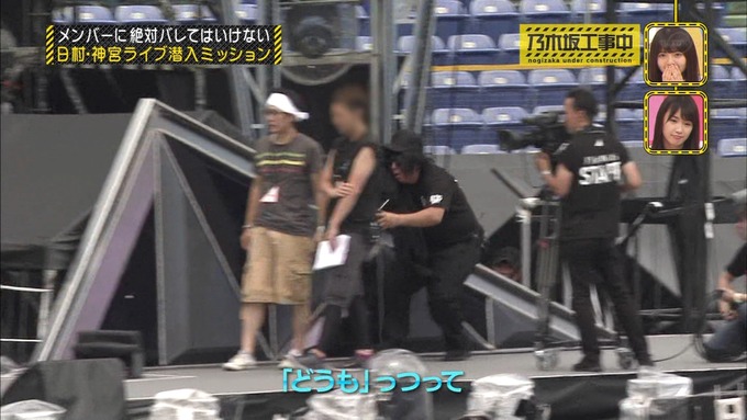乃木坂工事中 日村密着⑥ (141)