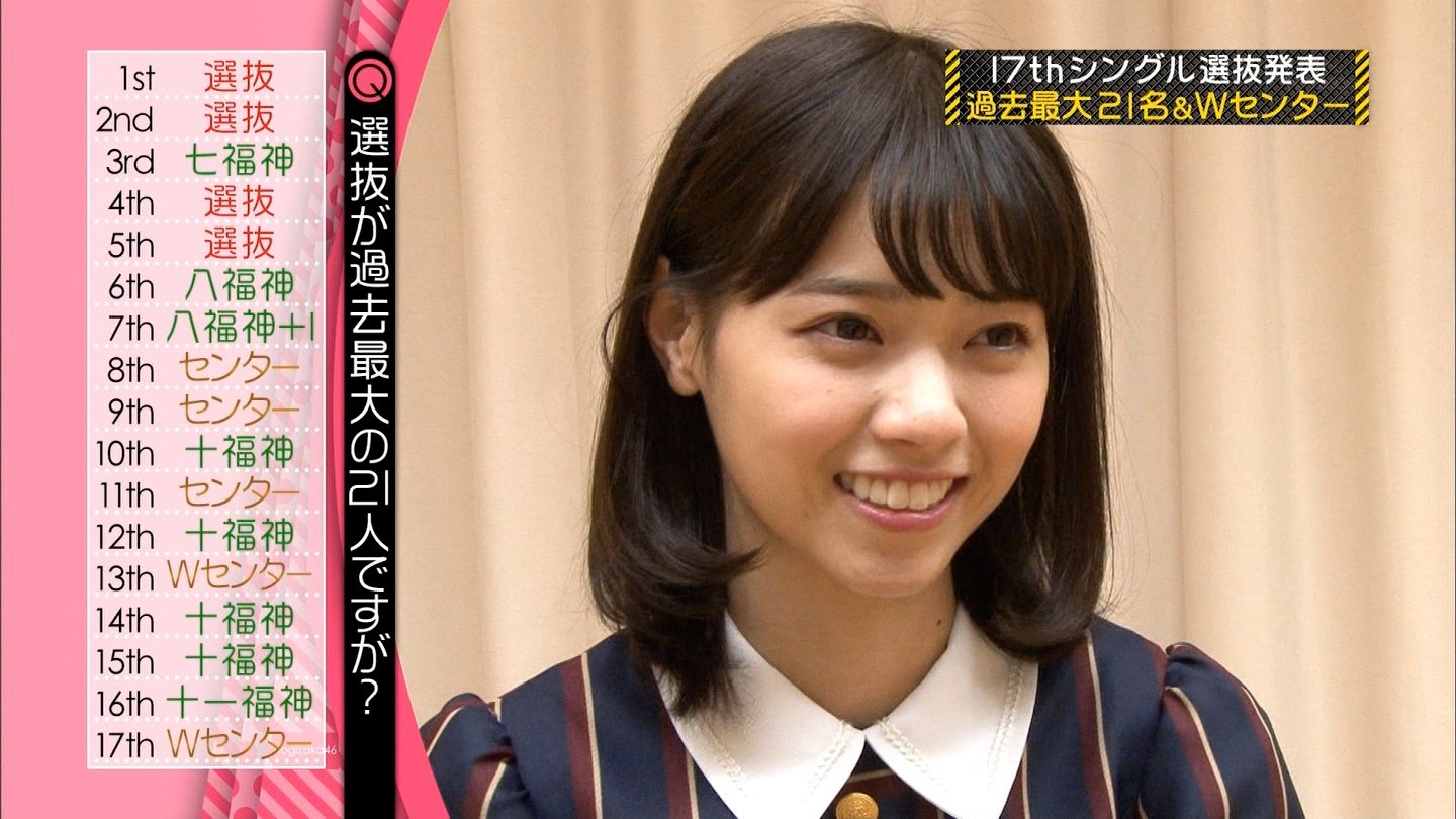 乃木坂46の17枚目シングルは 西野七瀬と白石麻衣のwセンター 選抜メンバーは21人 乃木坂46まとめ 乃木坂メモリーズ 乃木坂46の17枚目シングルは 西野七瀬と白石麻衣のwセンター 選抜メンバーは21人 乃木坂46まとめ 乃木坂メモリーズ