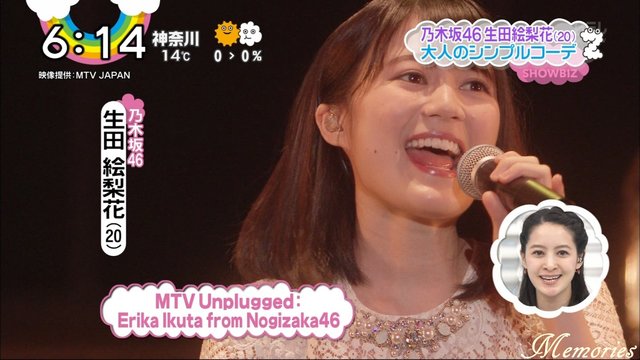 Zip チャレンジしてみたいことは 生田絵梨花 スキューバーダイビングの免許を取ってみたい Mtv Unplugged 乃木坂46まとめ 乃木坂メモリーズ