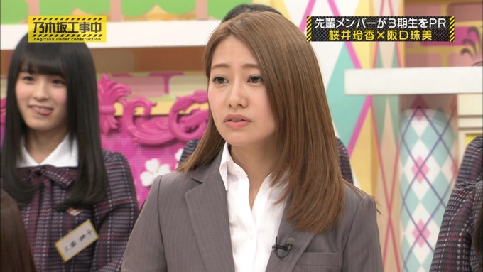 乃木坂工事中 桜井玲香が阪口珠美を紹介 (252)