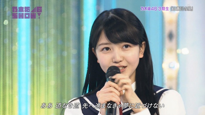 乃木坂46SHOW 新しい風 (13)