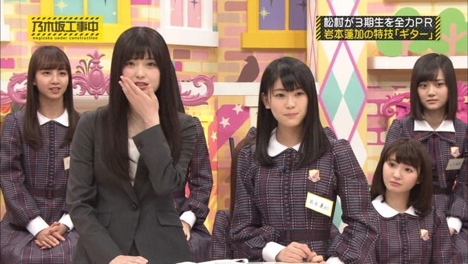 乃木坂工事中 松村沙友理が岩本蓮加を紹介 (154)