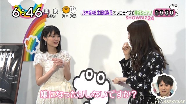 Zip チャレンジしてみたいことは 生田絵梨花 スキューバーダイビングの免許を取ってみたい Mtv Unplugged 乃木坂46まとめ 乃木坂メモリーズ Zip チャレンジしてみたいことは 生田絵梨花 スキューバーダイビングの免許を取ってみたい Mtv Unplugged 乃木坂46まとめ 乃木坂メモリーズ