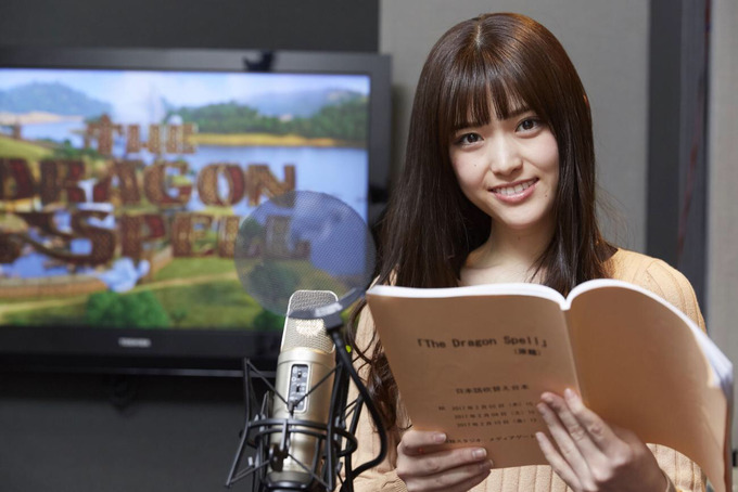 松村沙友理 声優