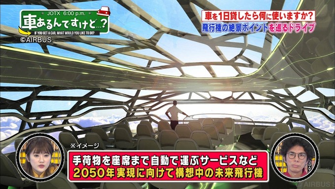 17 車あるんですけど 鈴木絢音 樋口日奈⑤ (58)