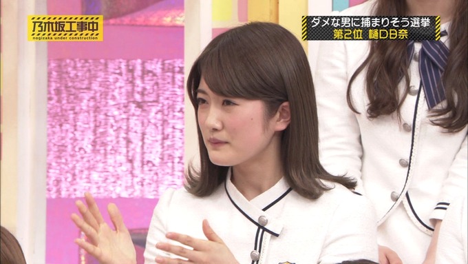 乃木坂工事中 将来こうなってそう総選挙2017⑩ (22)