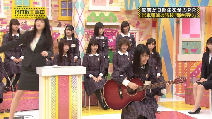 乃木坂工事中 松村沙友理が岩本蓮加を紹介 (470)