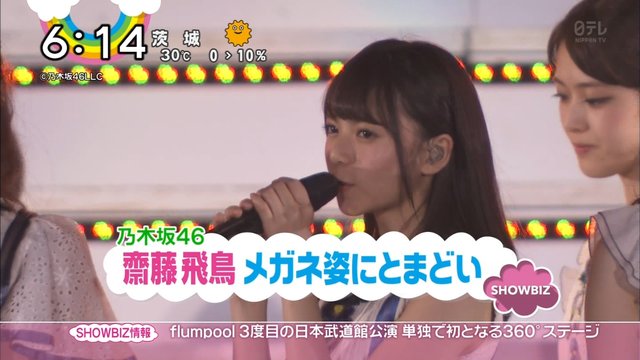Zip 舞台 あさひなぐ 初日囲み取材 公開舞台稽古取材 齋藤飛鳥