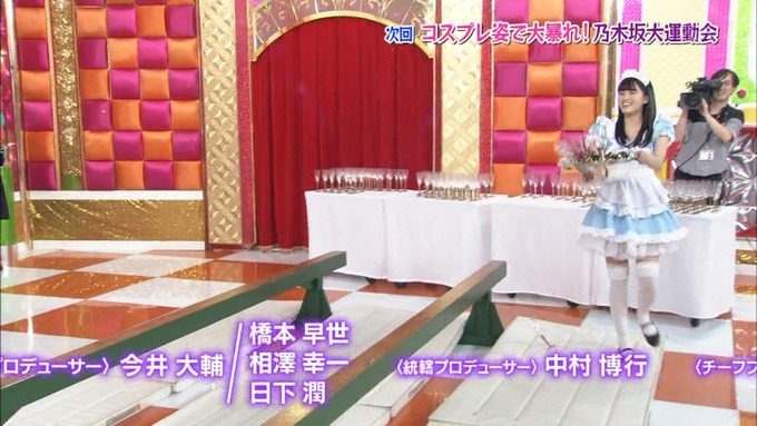 NOGIBINGO8 次週乃木坂大運動会 (37)