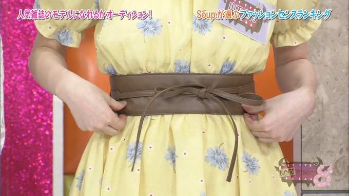 NOGIBINGO8 私服コーデ Soup (17)