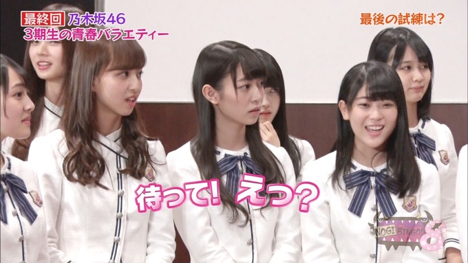 NOGIBINGO83期生 最後の試練① (47)