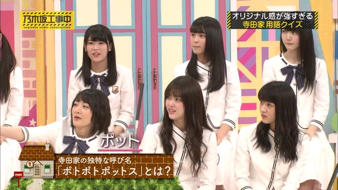 乃木坂工事中 我が家だけ?寺田蘭世2 (9)