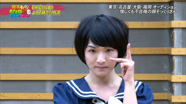 ものまね紅白歌合戦 生駒里奈の顔そっくりさんの男性 似てないw 乃木坂46まとめ 乃木坂メモリーズ ものまね紅白歌合戦 生駒里奈の顔そっくりさんの男性 似てないw 乃木坂46まとめ 乃木坂メモリーズ