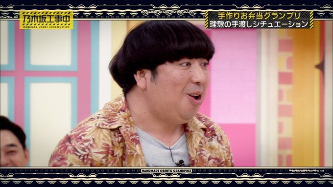 乃木坂工事中 お弁当グランプリ 和田まあや② (15)