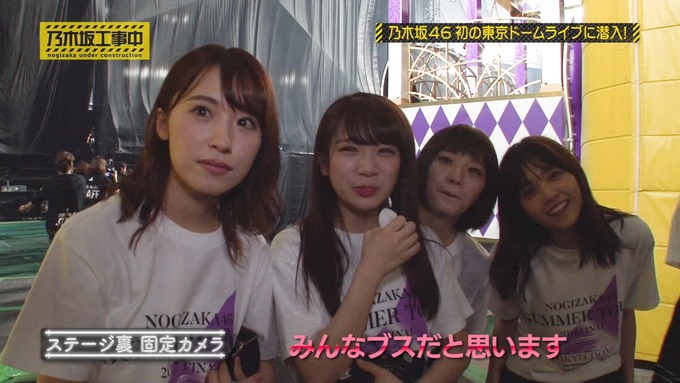 乃木坂工事中 鍋女王決定戦⑪ (53)
