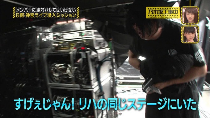 乃木坂工事中 日村密着⑥ (146)