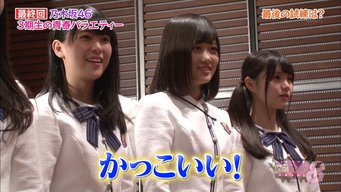 NOGIBINGO83期生 最後の試練① (29)
