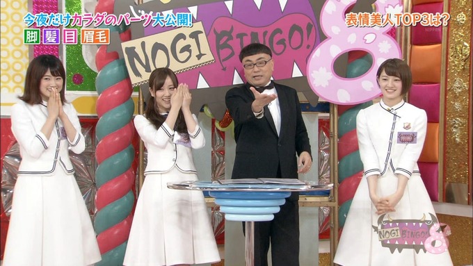 NOGIBINGO8 御三家決定 伊藤理々杏 向井葉月 大園桃子 (15)