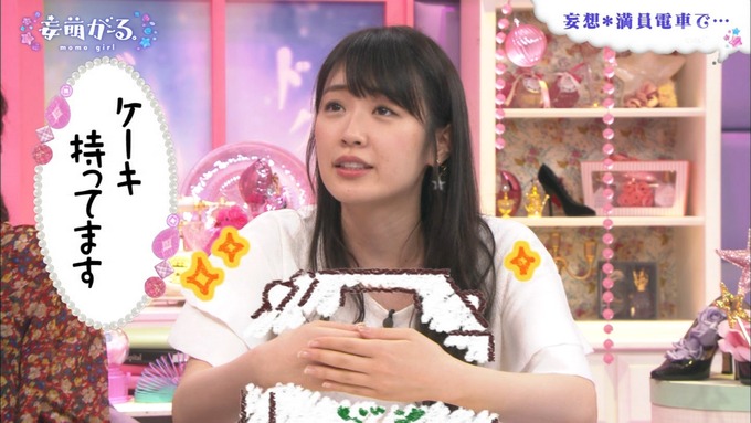 19 妄萌がーる 高山一実① (20)