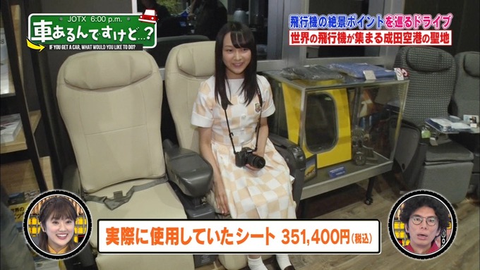 17 車あるんですけど 鈴木絢音 樋口日奈⑤ (11)