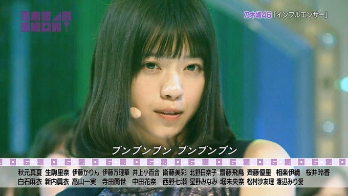 乃木坂46SHOW インフルエンサー (4)