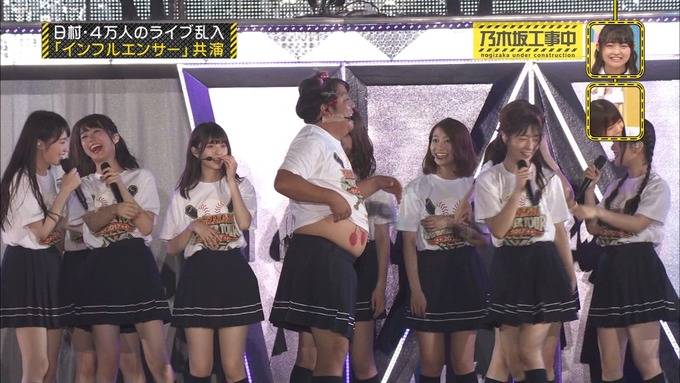 乃木坂工事中 日村密着⑦ (152)