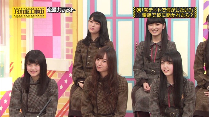 乃木坂工事中 恋愛模擬テスト⑭ (44)